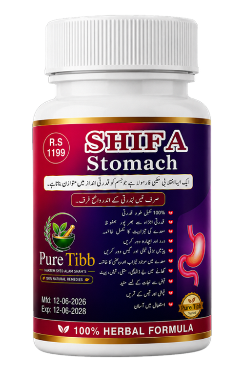 SHIFA Stomach PureTibb Bottle