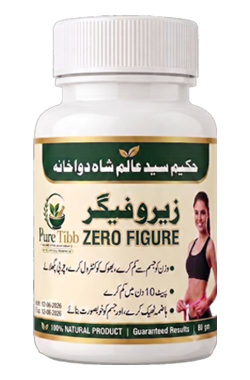 Zero Figure PureTibb Bottle